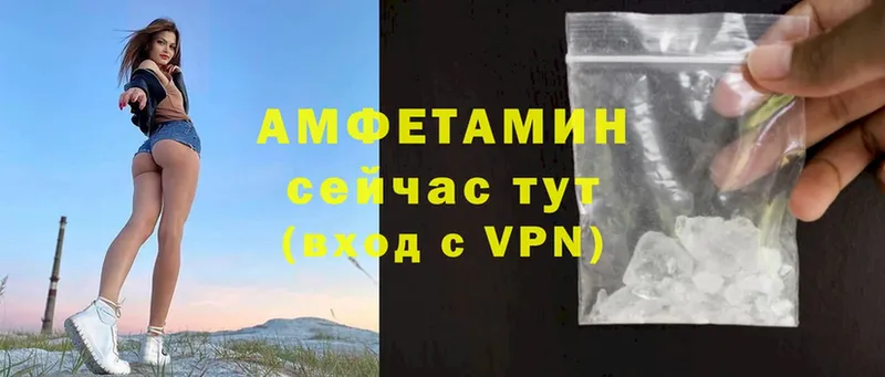 Amphetamine 98%  Нефтекамск 