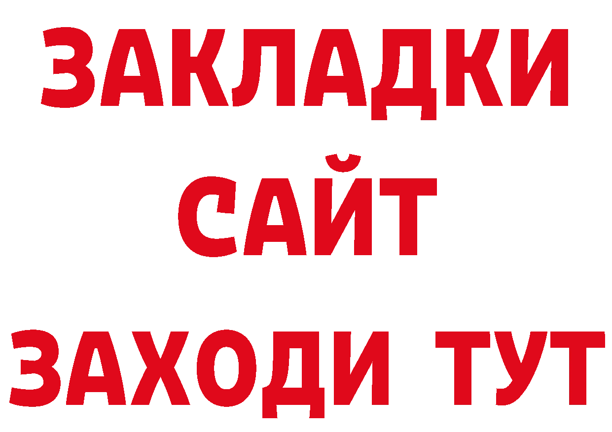 Виды наркоты сайты даркнета телеграм Нефтекамск