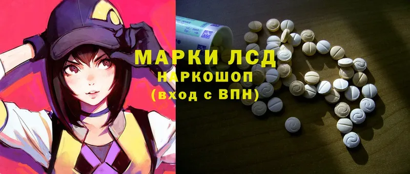 магазин продажи наркотиков  МЕГА рабочий сайт  LSD-25 экстази ecstasy  Нефтекамск 