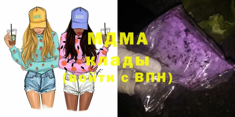 MDMA VHQ  Нефтекамск 